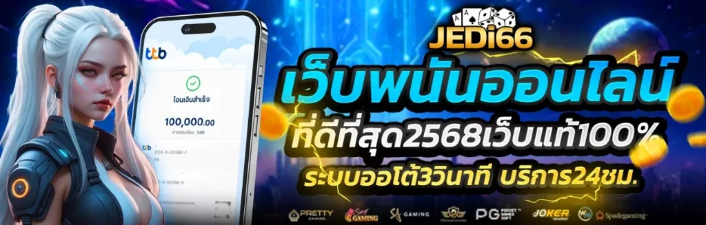 jedi66-1024x327